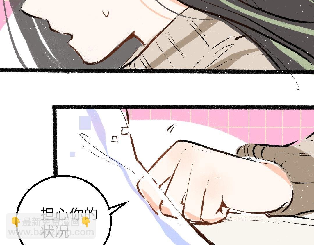 第48话 关于你