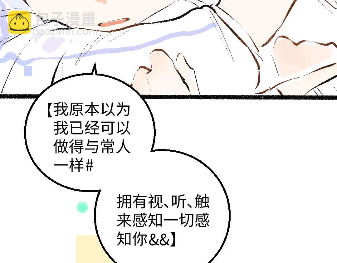 第48话 关于你