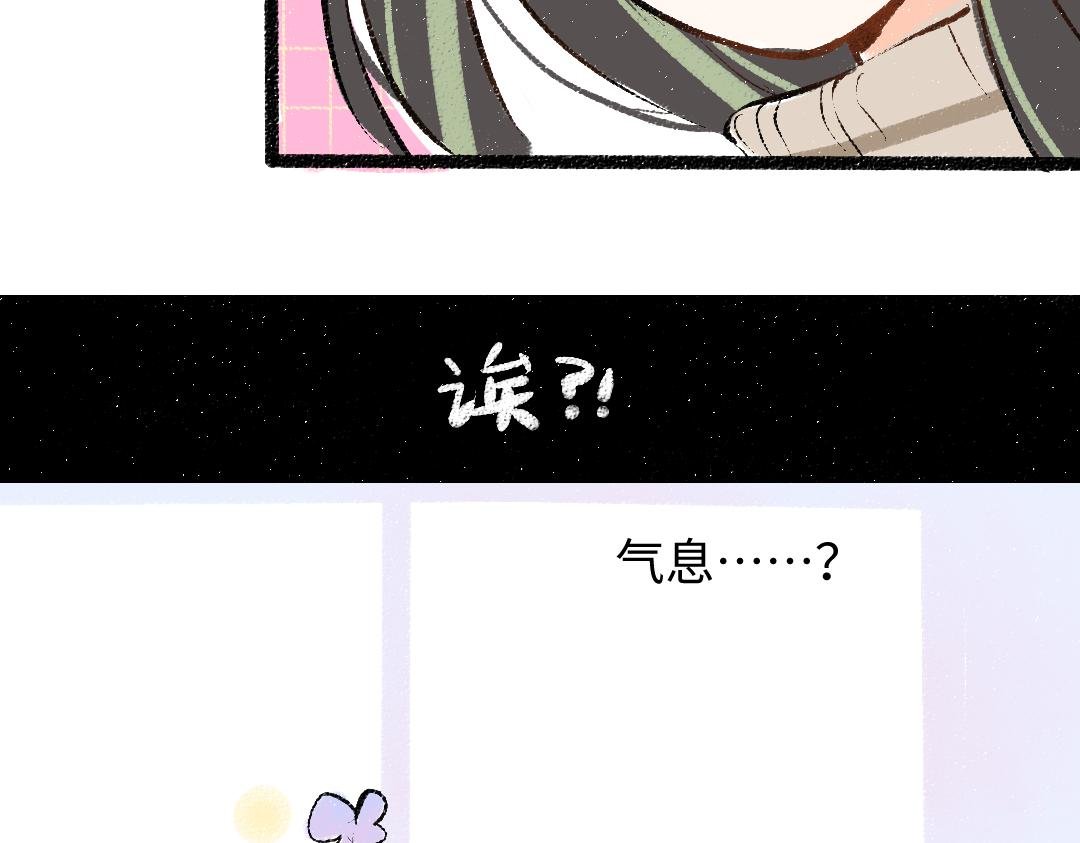 第48话 关于你