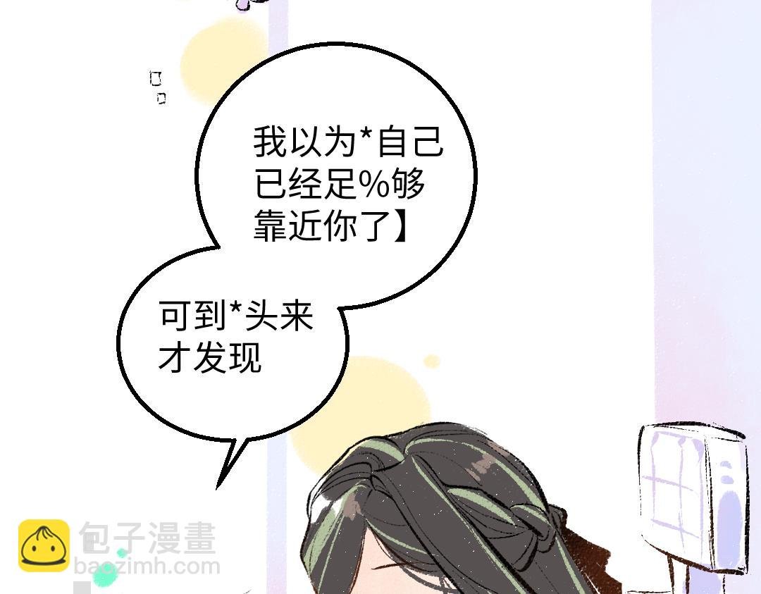 第48话 关于你