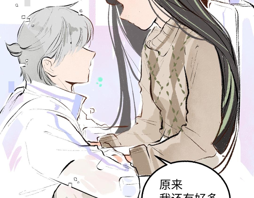 第48话 关于你