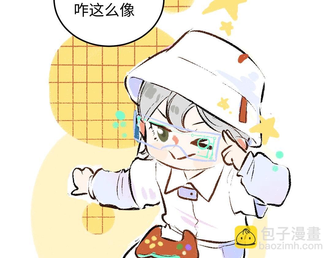 第49话 Net的身世？