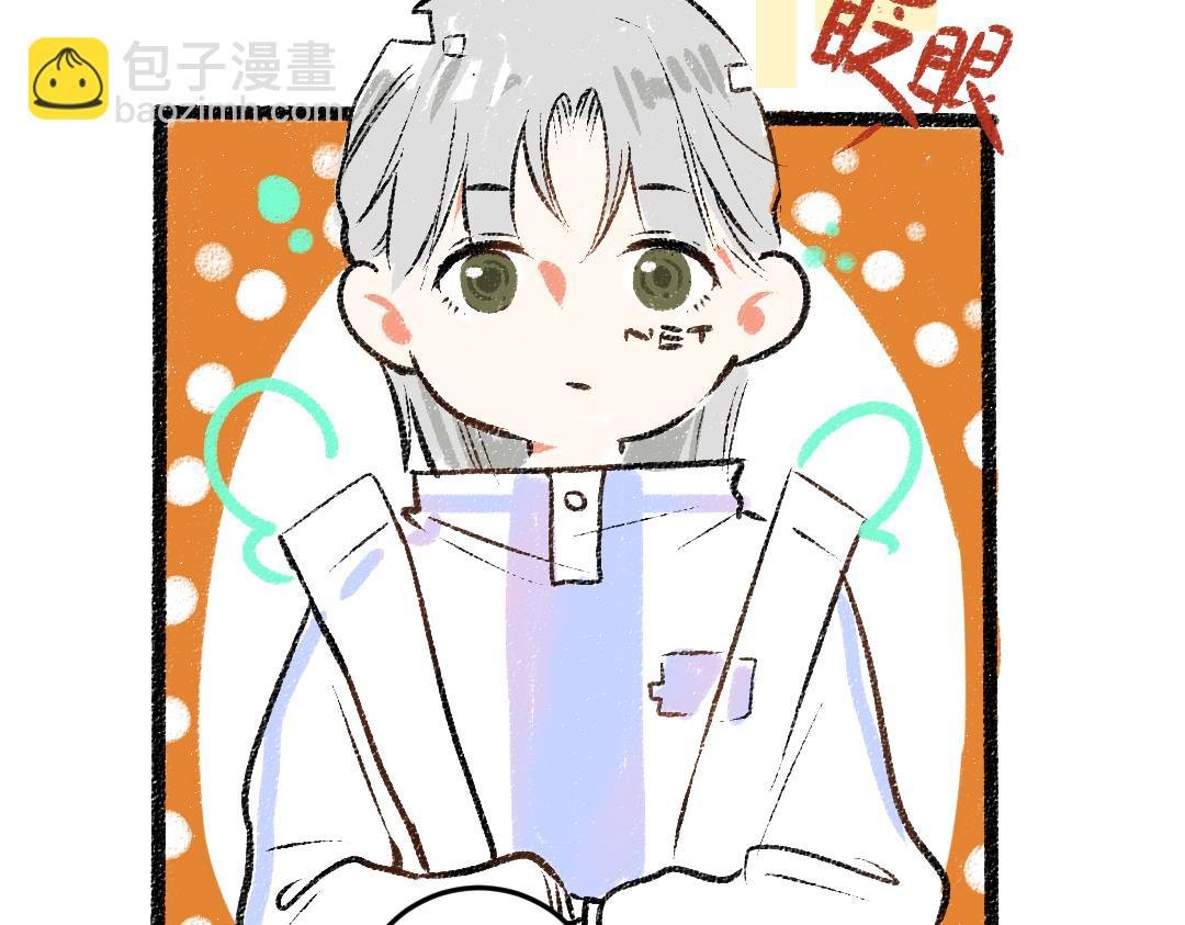 第49话 Net的身世？