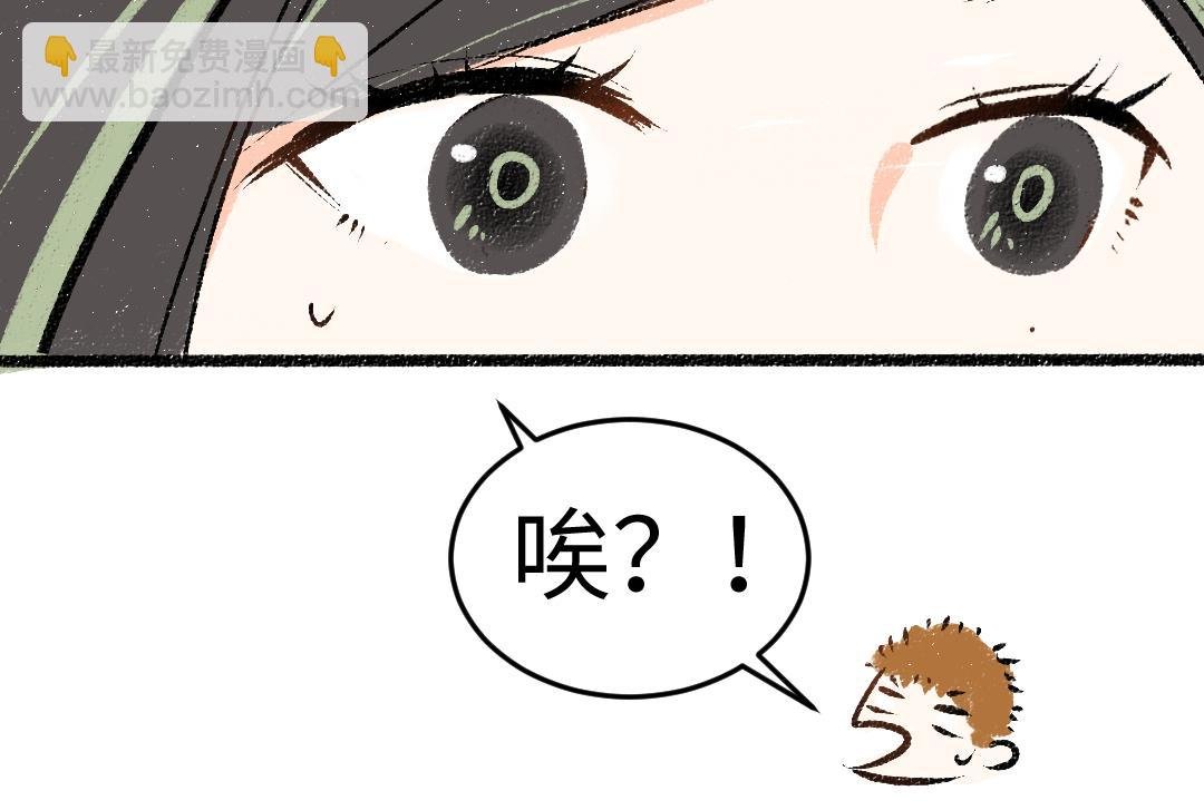第49话 Net的身世？