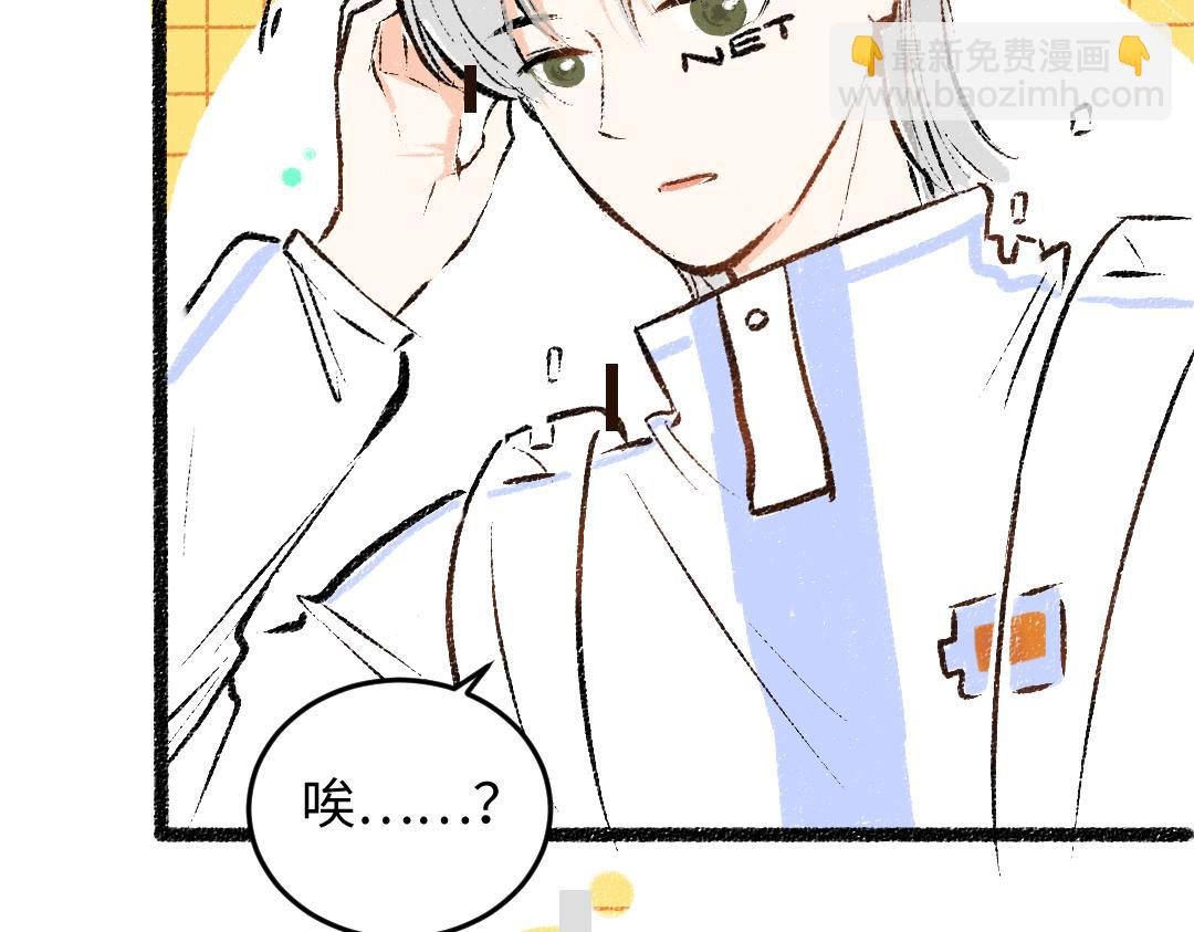 第49话 Net的身世？