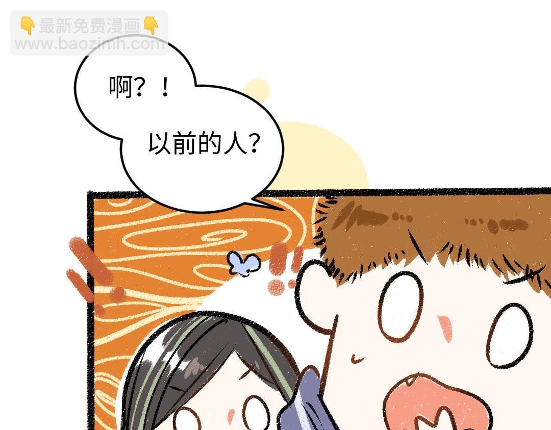 第49话 Net的身世？