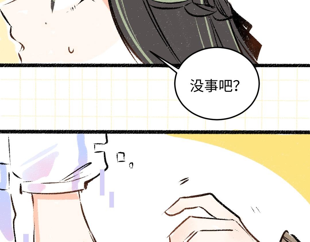 第49话 Net的身世？
