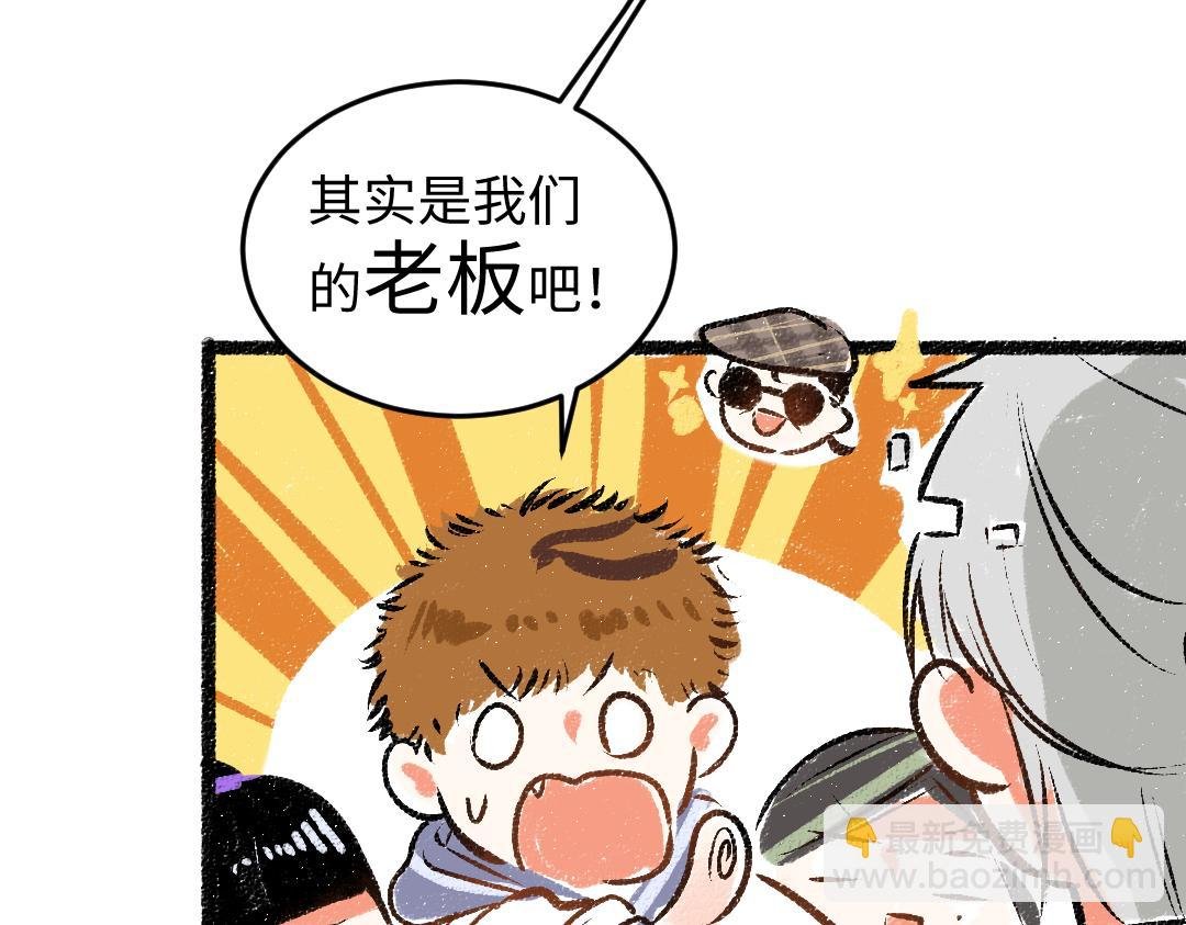 第49话 Net的身世？