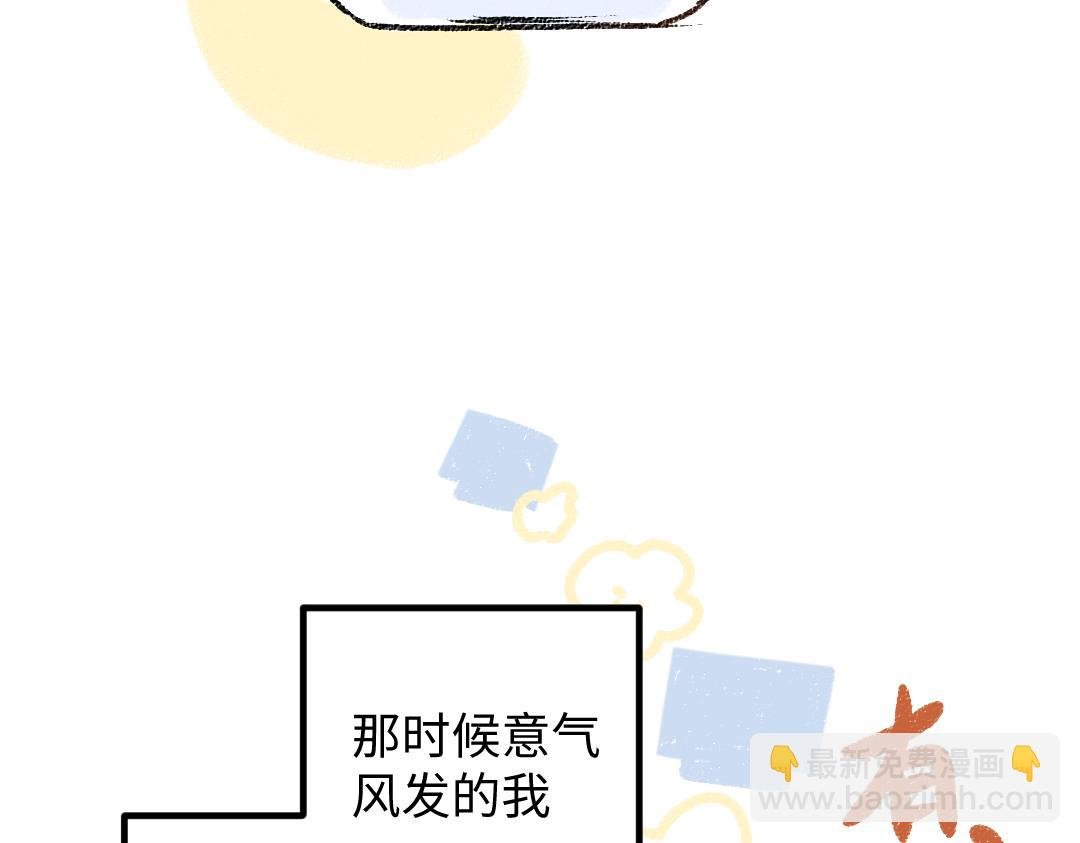 第50话 他的选择