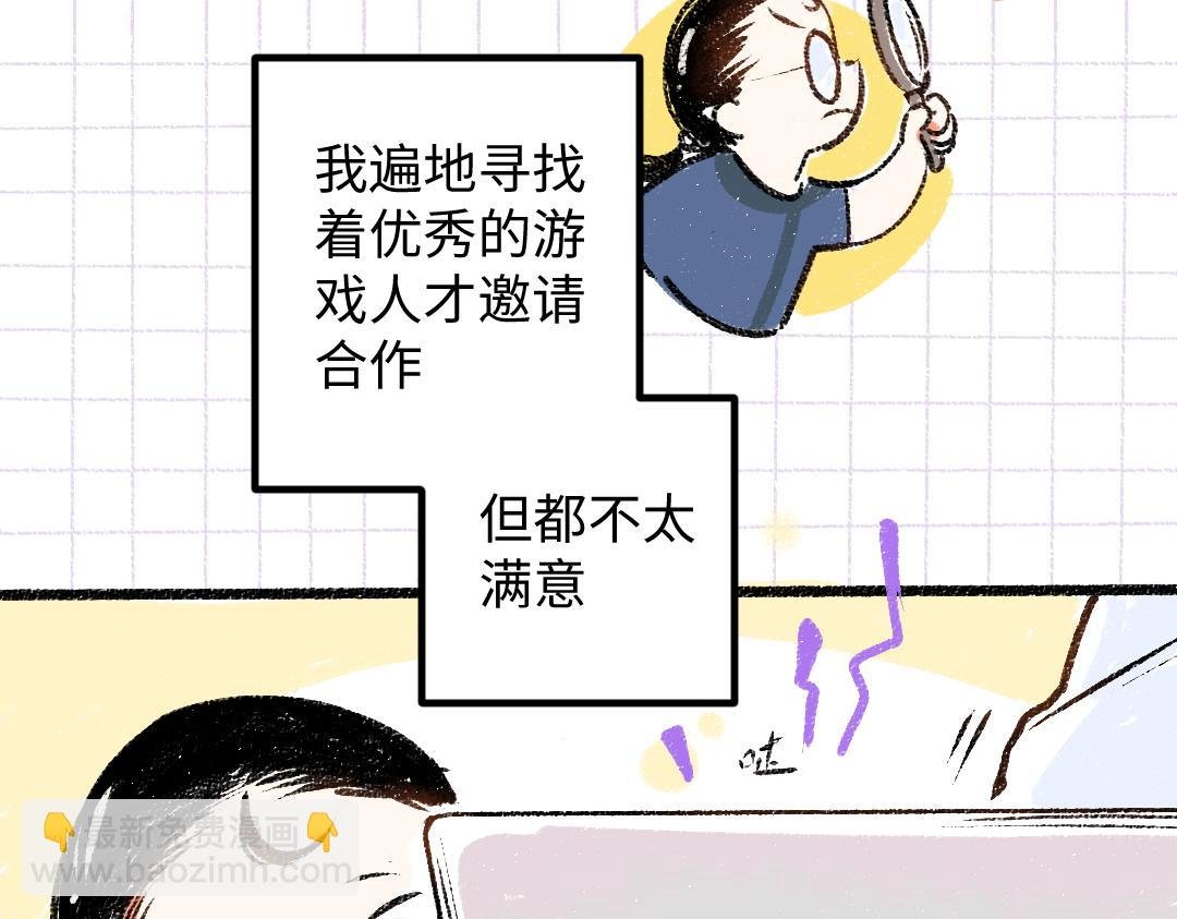 第50话 他的选择