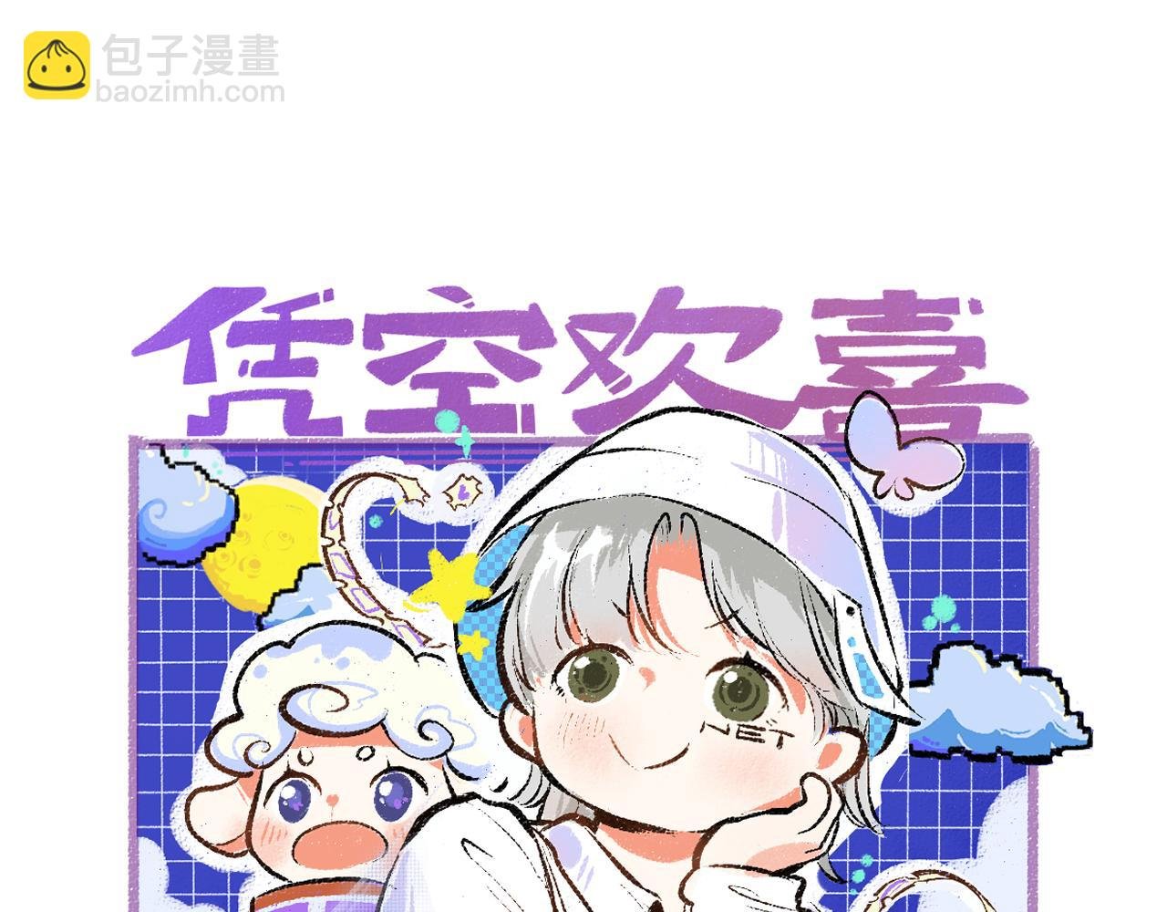 第50话 他的选择