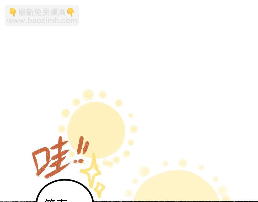 第50话 他的选择