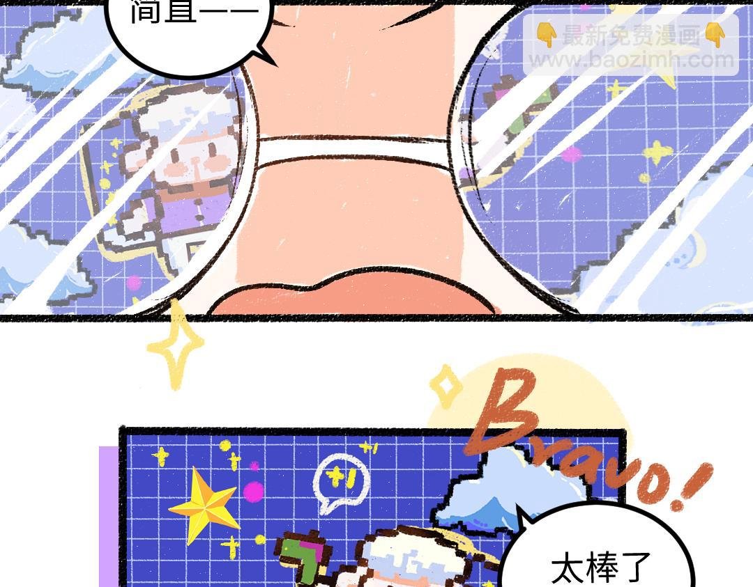 第50话 他的选择