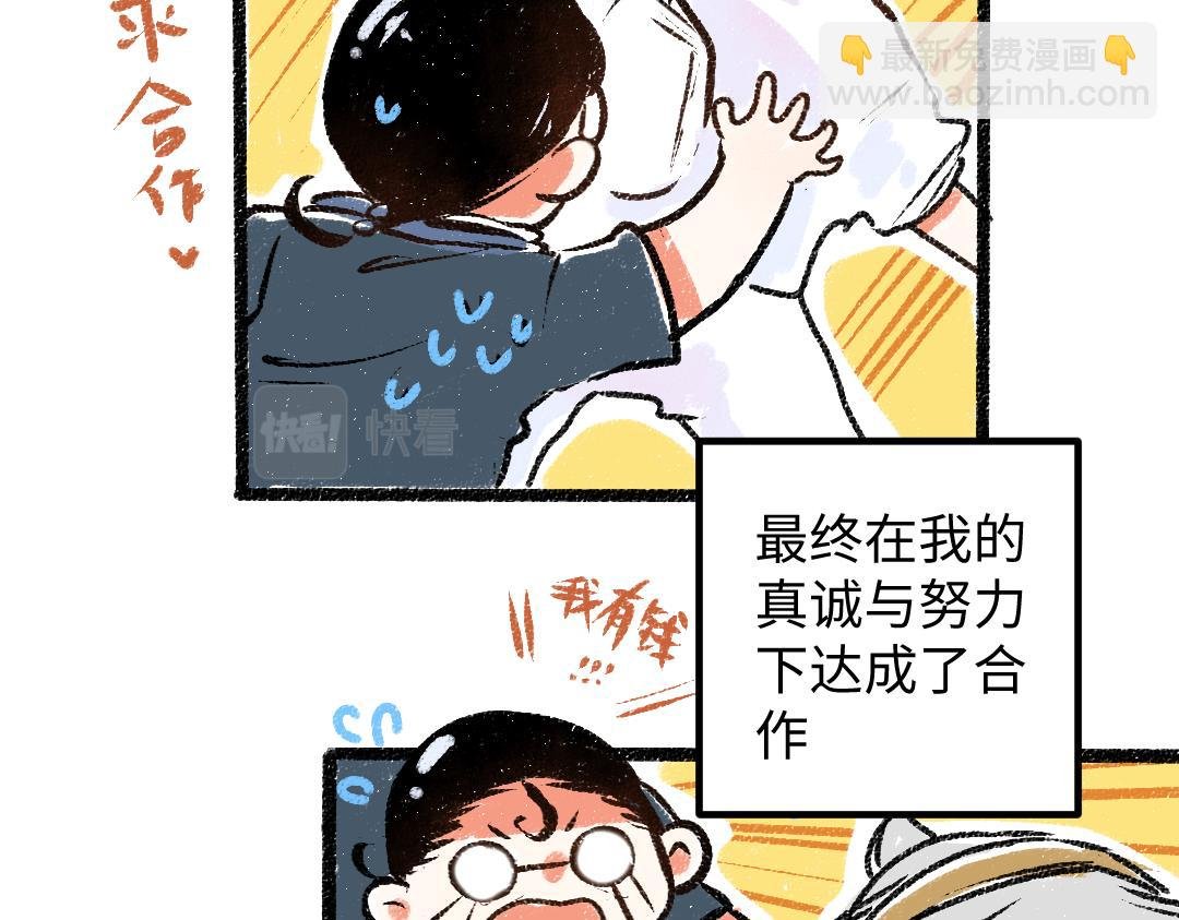 第50话 他的选择