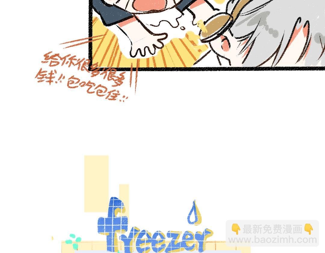 第50话 他的选择