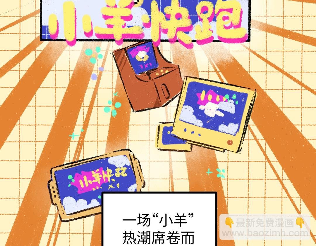 第50话 他的选择