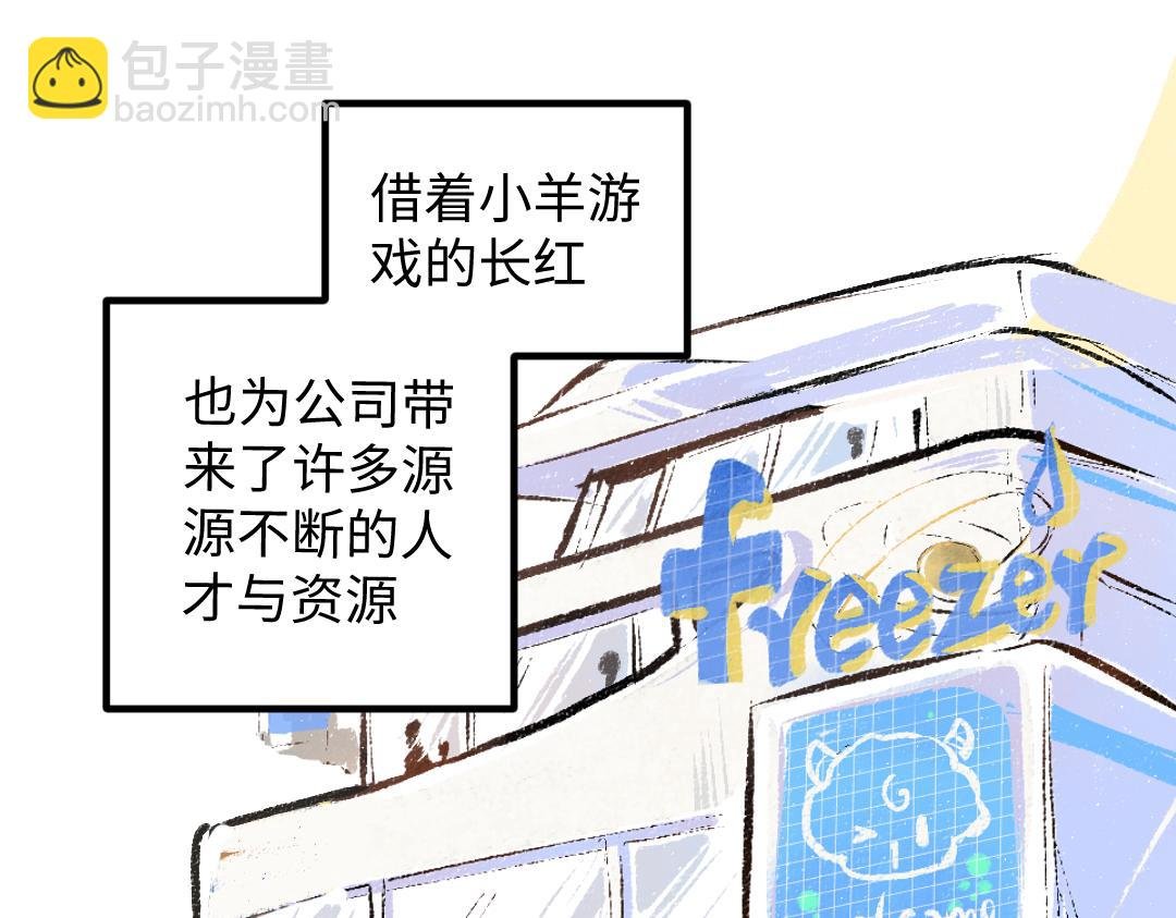 第50话 他的选择