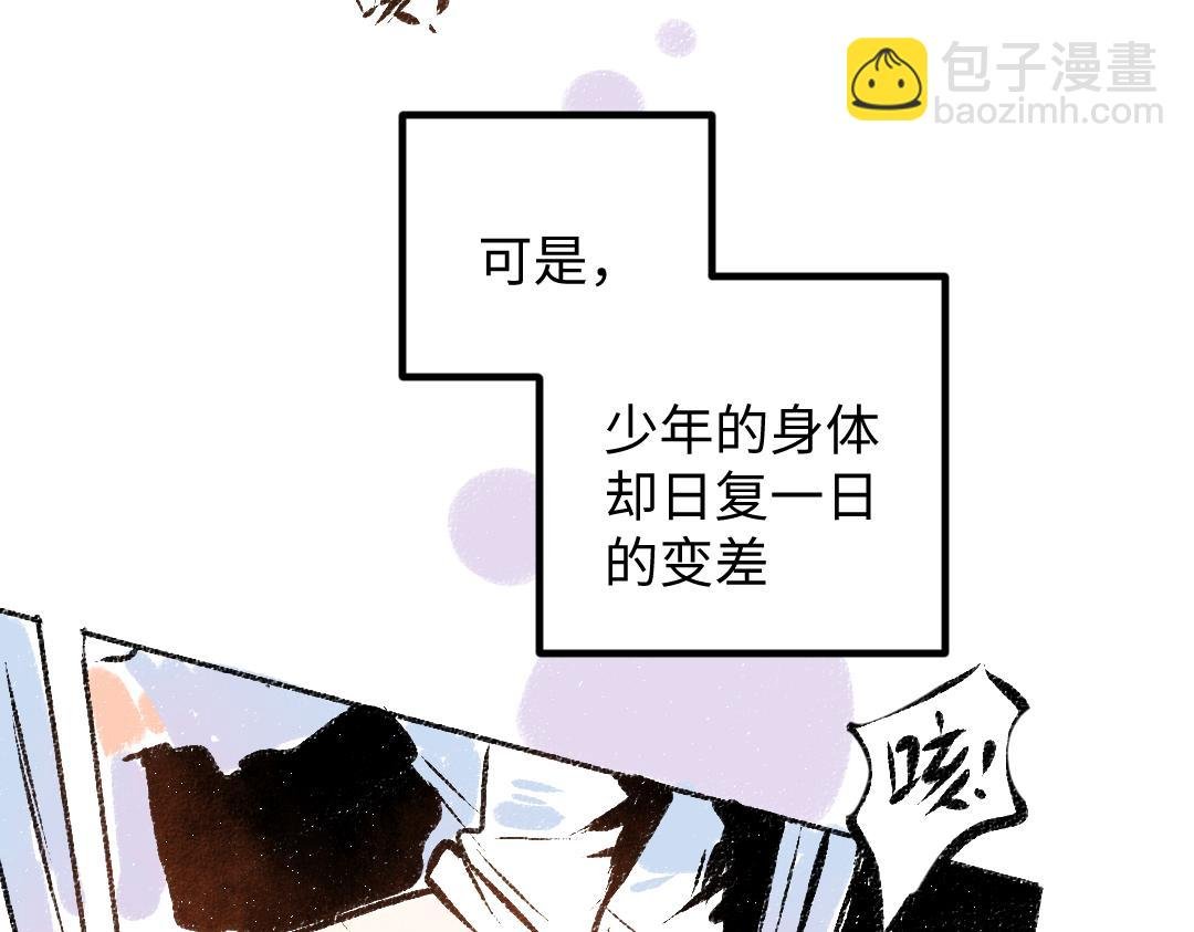 第50话 他的选择