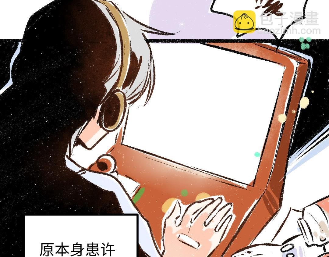 第50话 他的选择