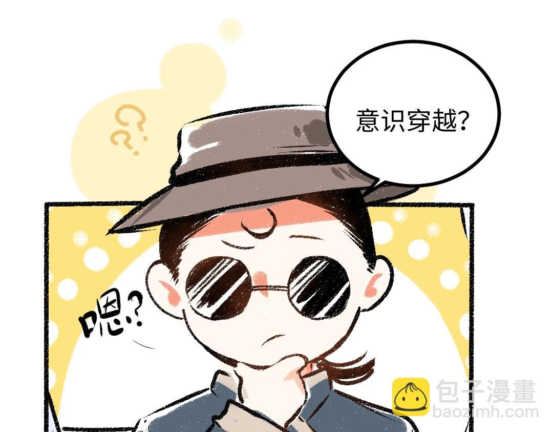 第50话 他的选择