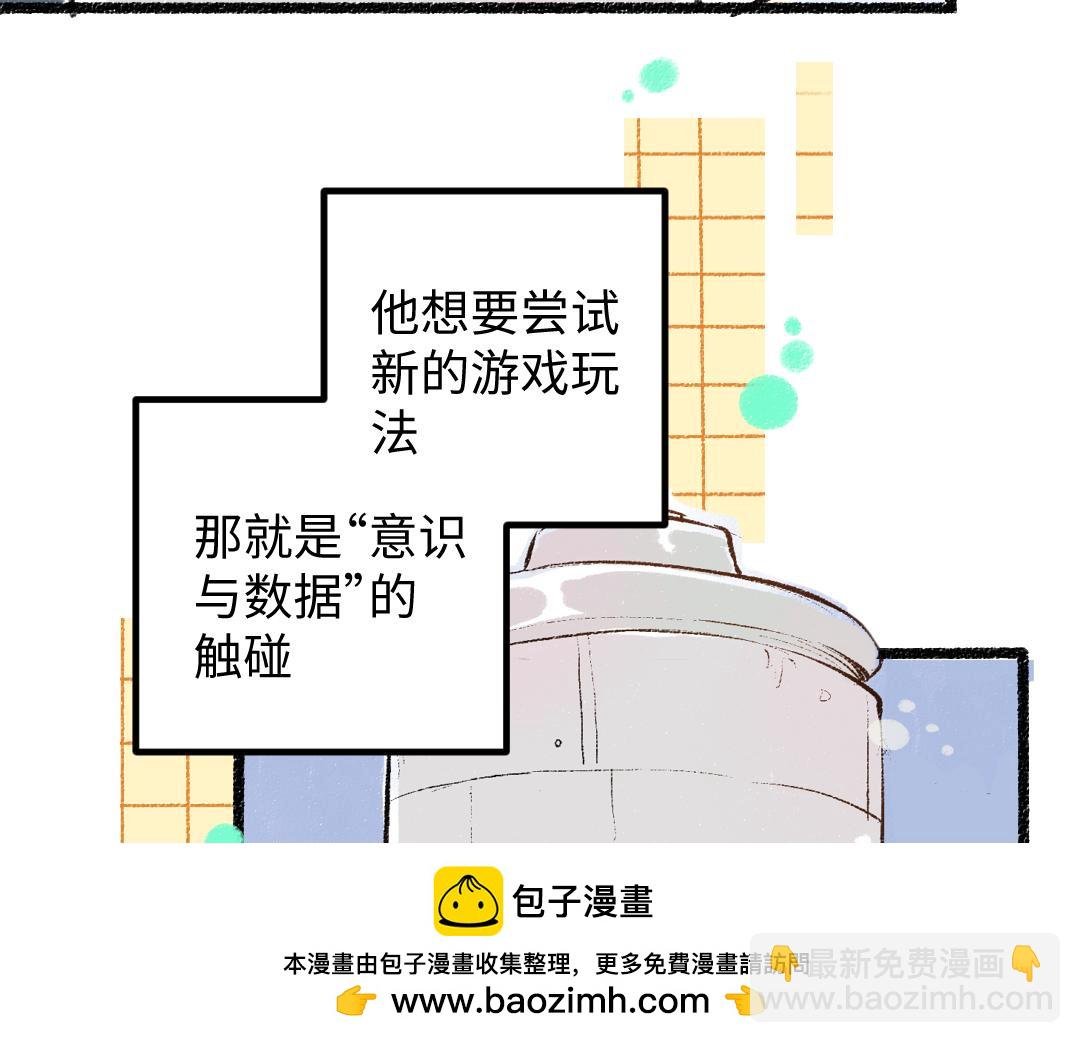 第50话 他的选择