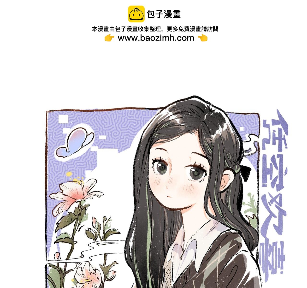 第51话 试图挽救