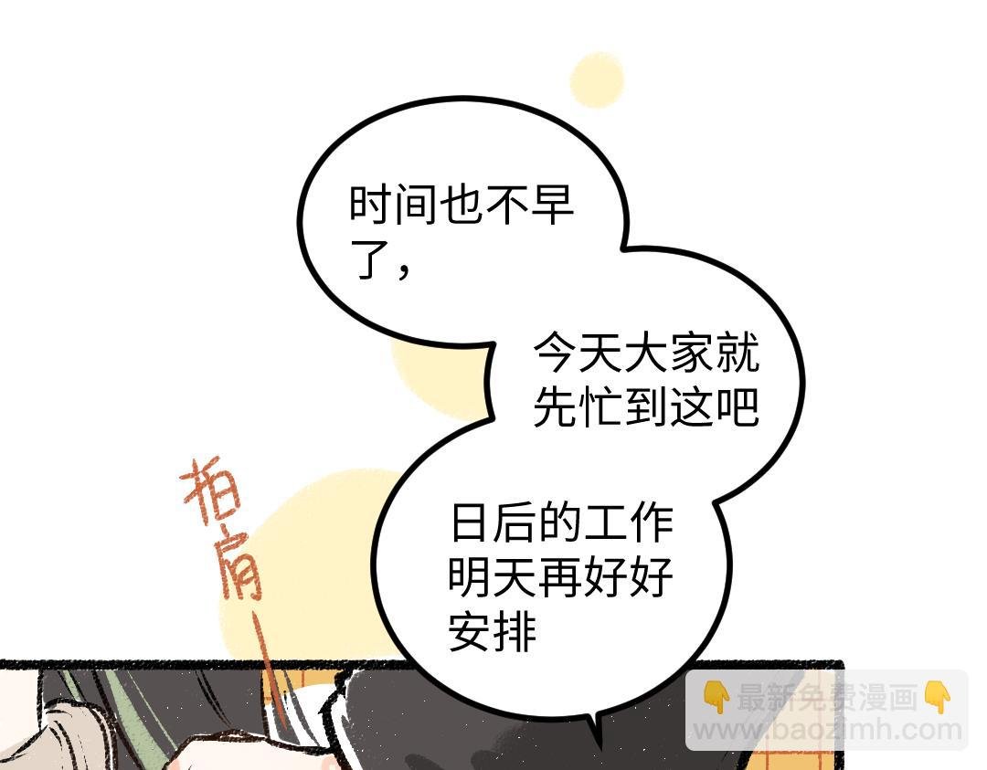 第51话 试图挽救