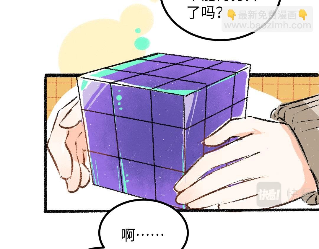 第51话 试图挽救
