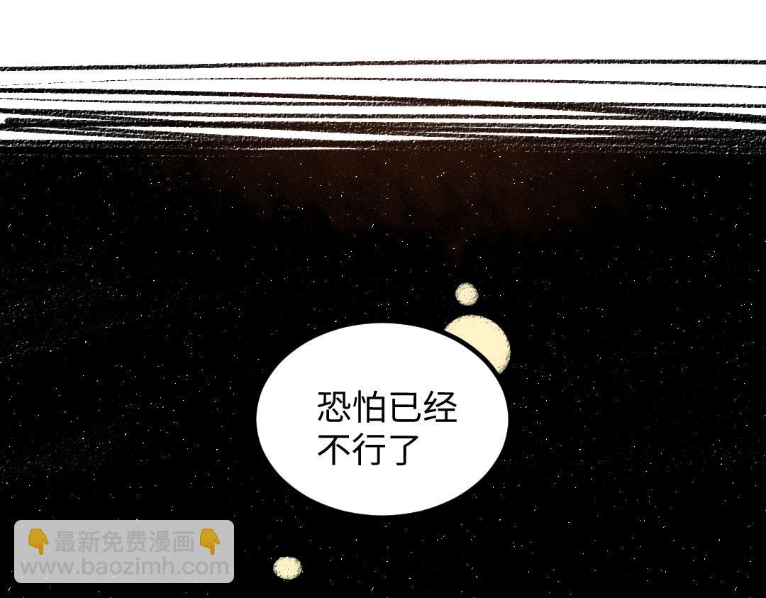 第51话 试图挽救