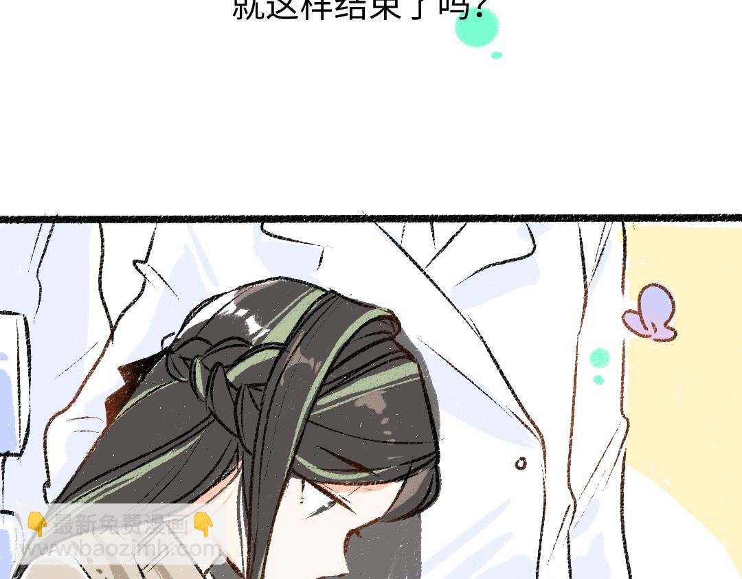 第51话 试图挽救