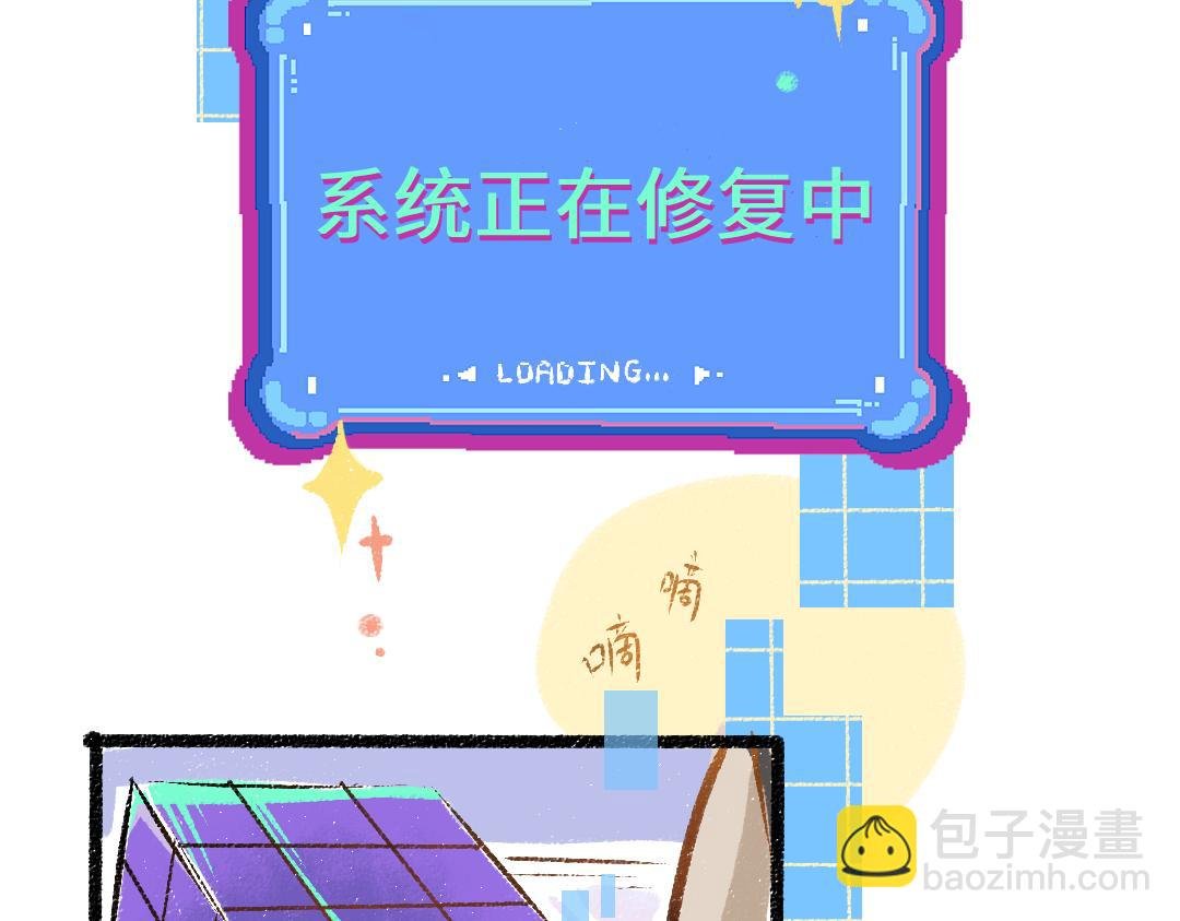 第51话 试图挽救