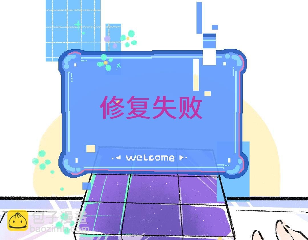 第51话 试图挽救