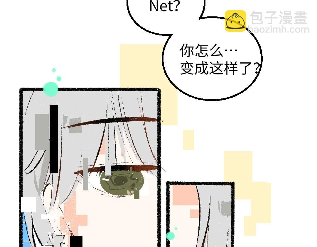 第52话 想与你更近一点