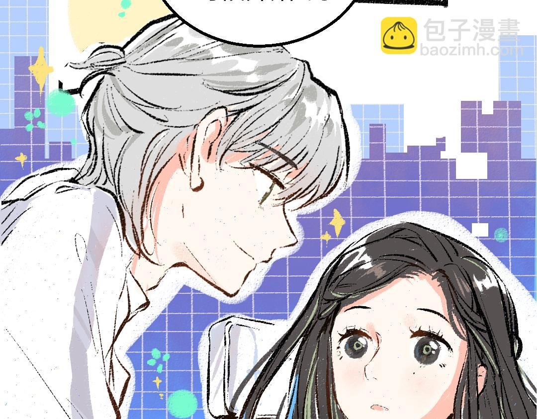第52话 想与你更近一点