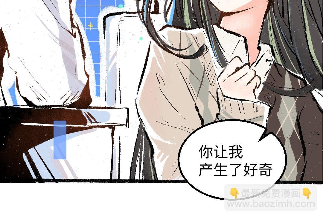 第52话 想与你更近一点