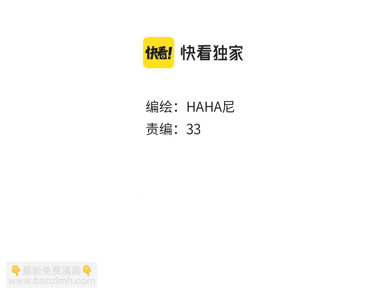 第53话 来访
