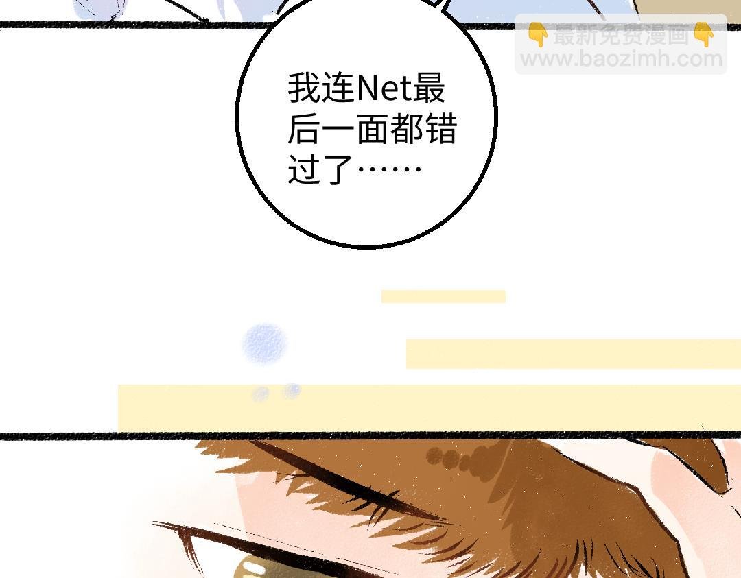 第53话 来访