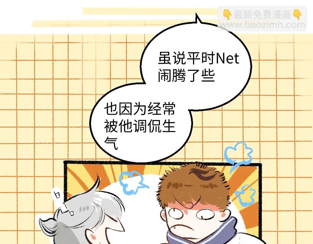 第53话 来访