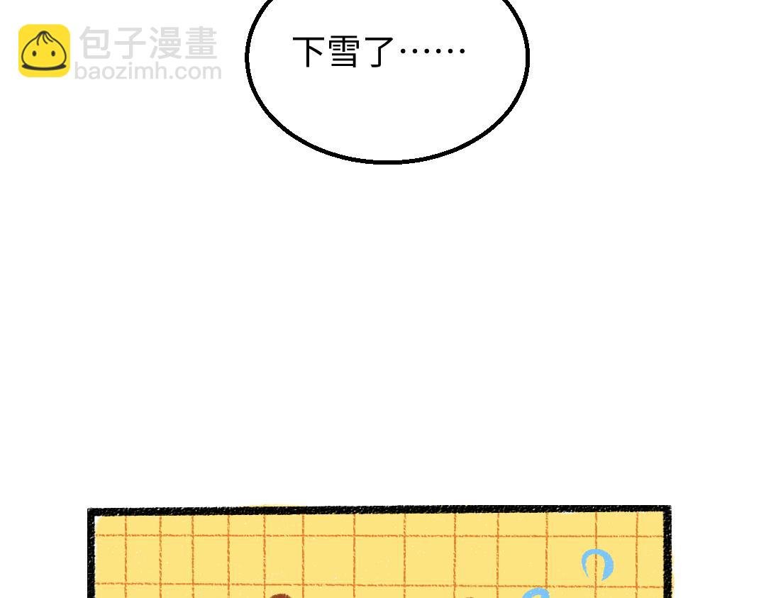 第53话 来访