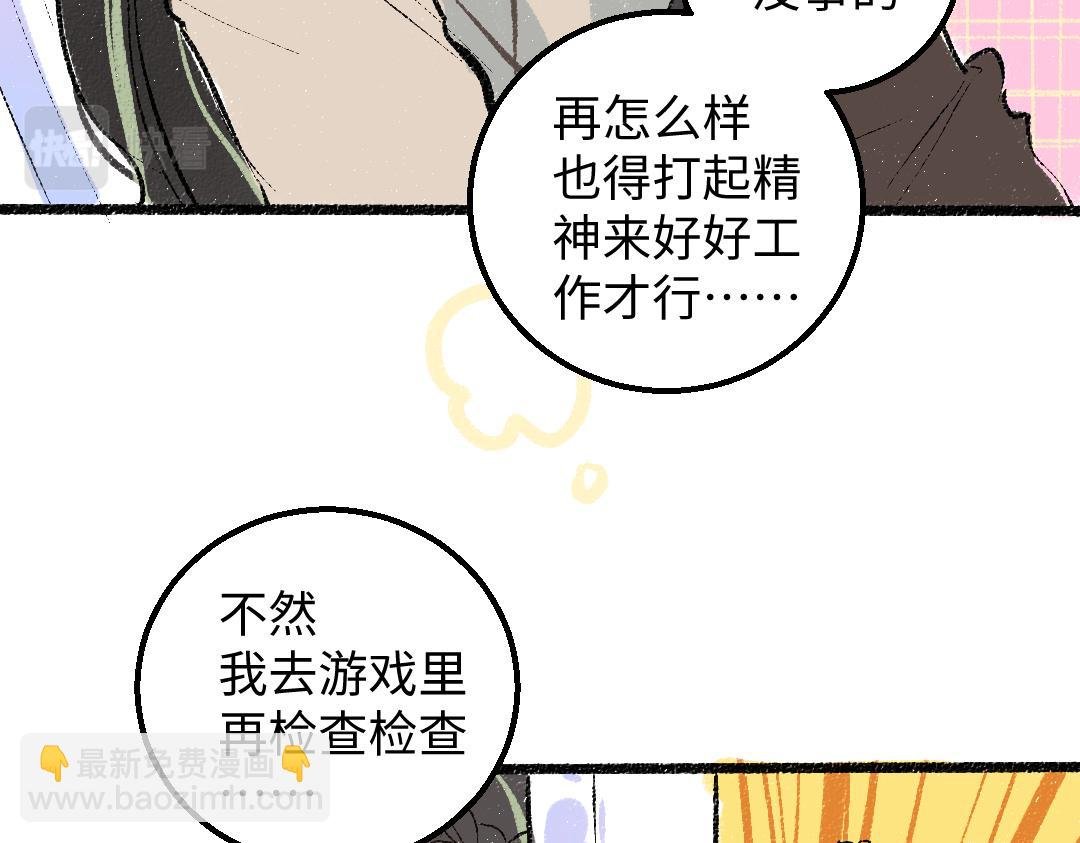第53话 来访