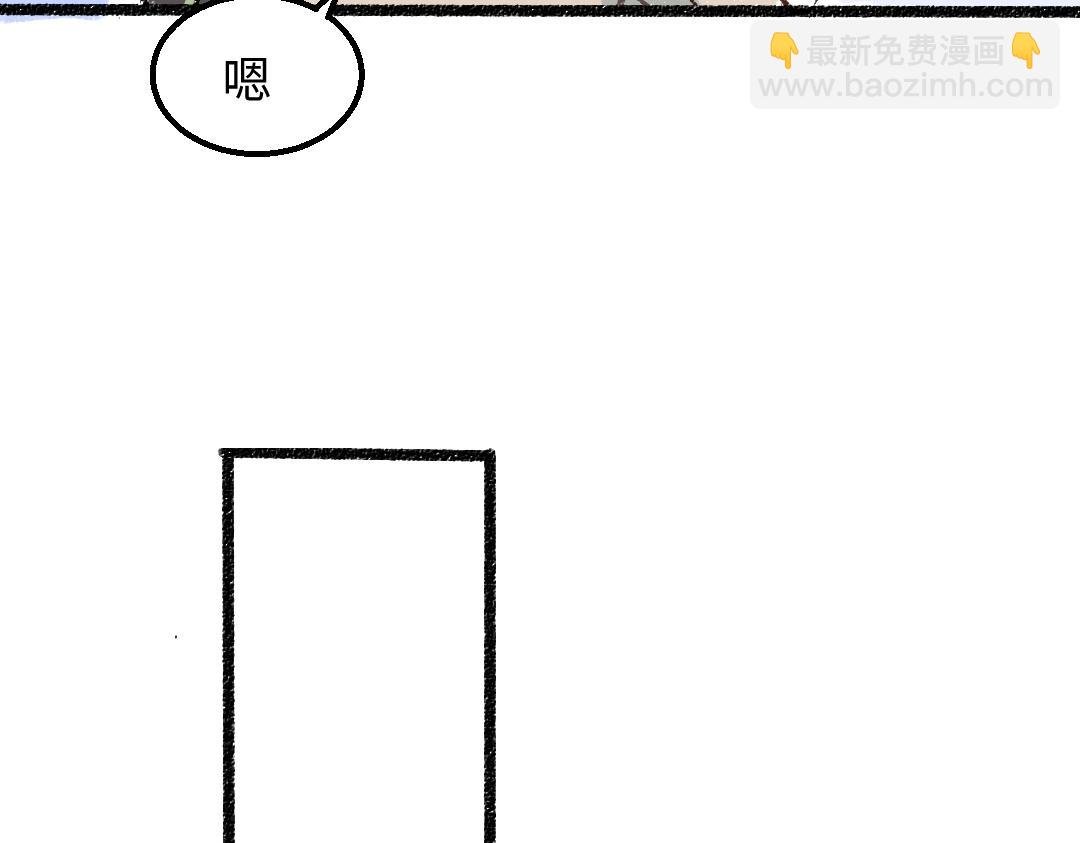 第53话 来访