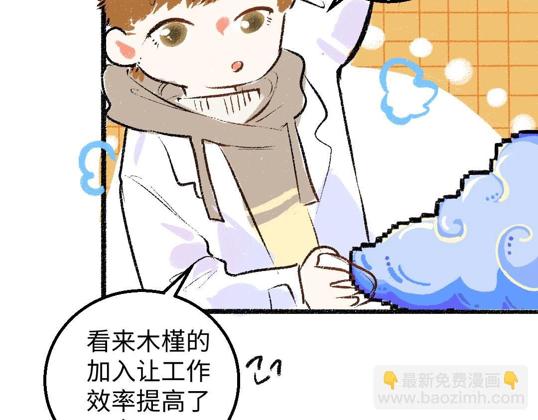 第53话 来访