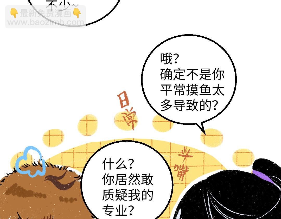 第53话 来访