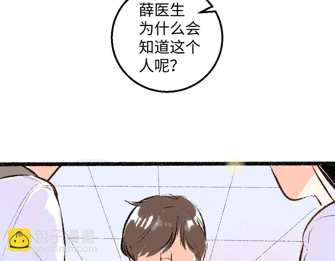 第54话 被唤醒