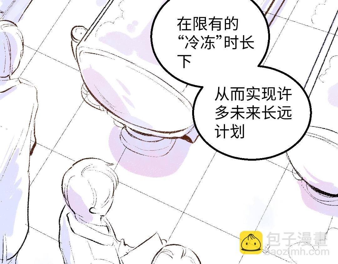 第54话 被唤醒