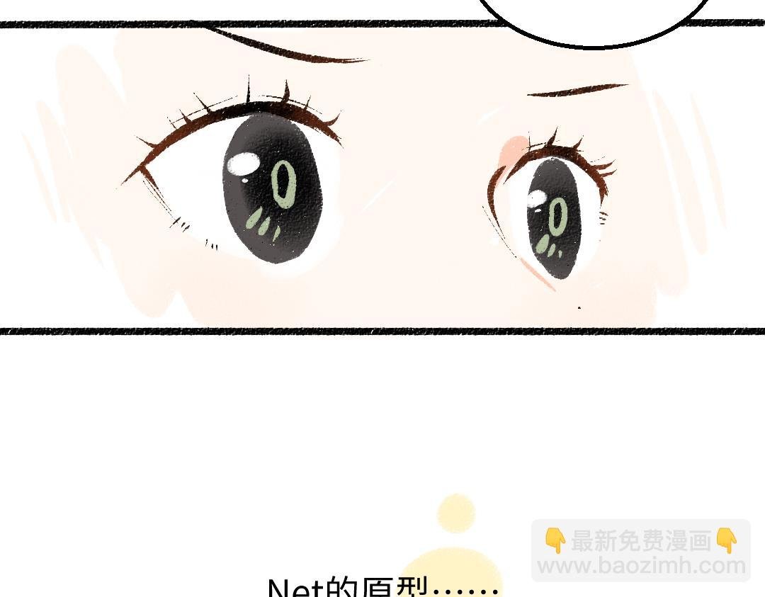 第54话 被唤醒