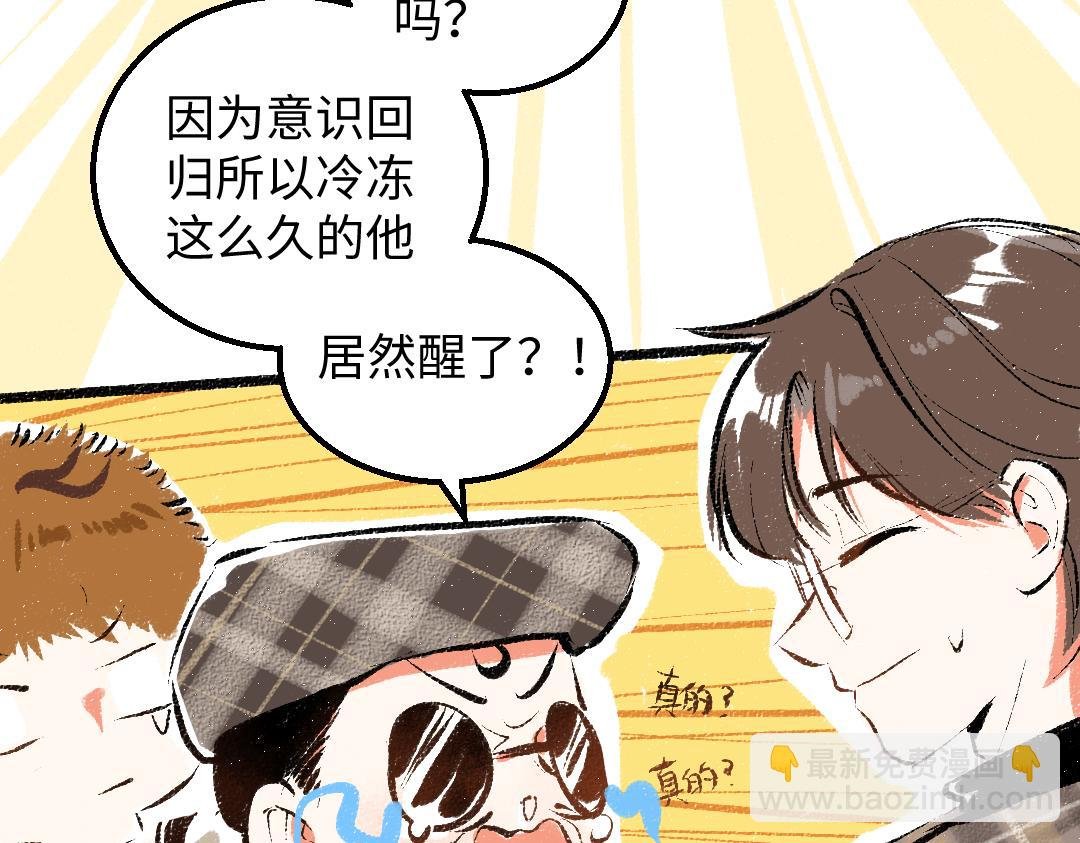 第55话 启程
