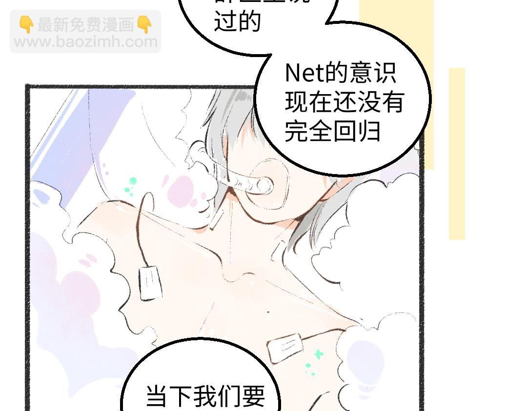 第55话 启程