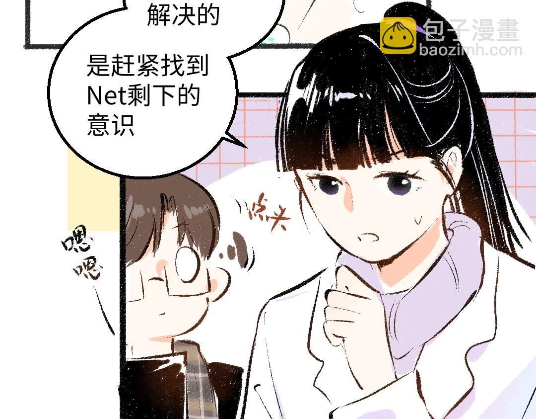 第55话 启程