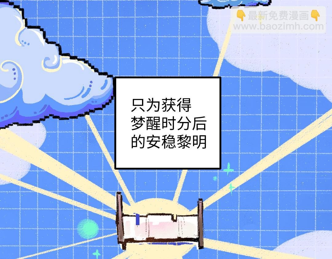 第55话 启程